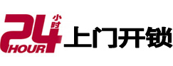 察哈尔右翼前开锁公司
